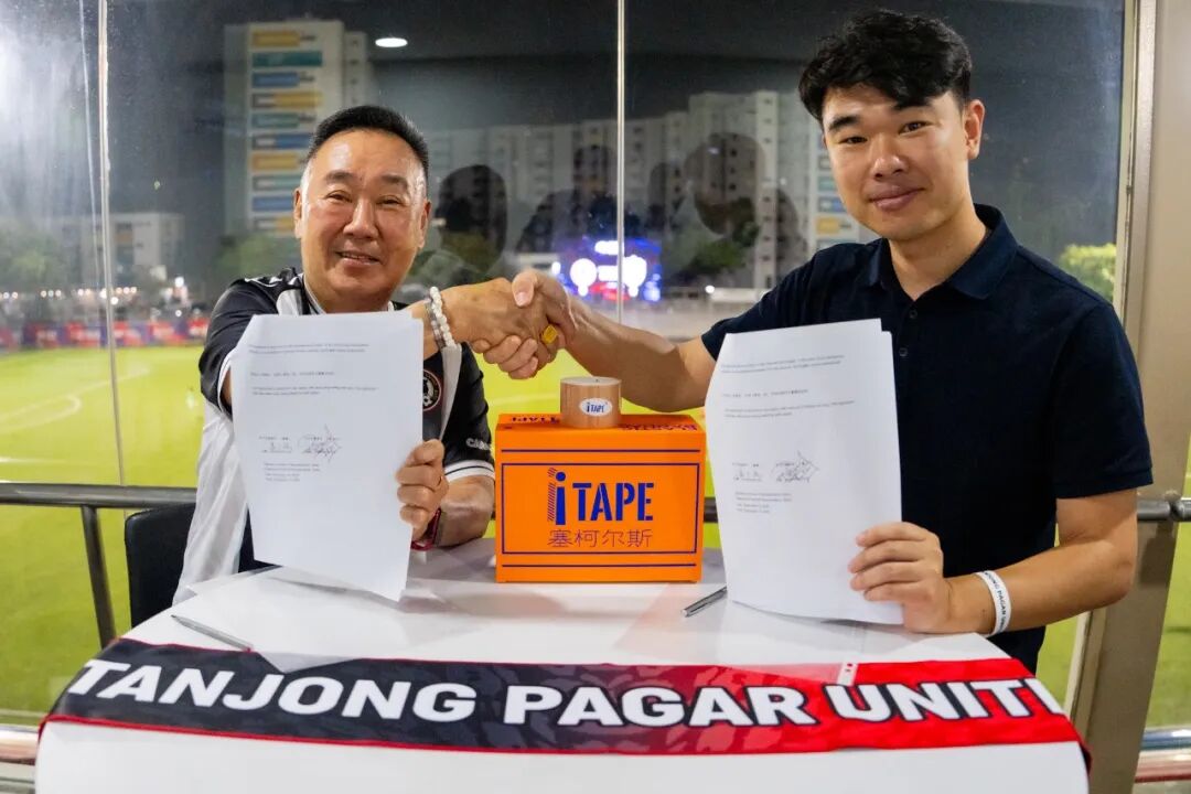 iTAPE塞柯尔斯正式宣布与新加坡两支足球劲旅马里士他卡沙FC